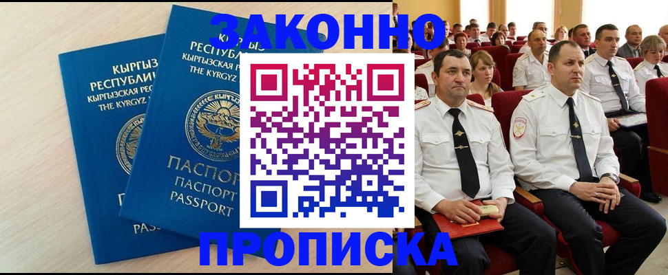 пропишу в квартире в Балахне