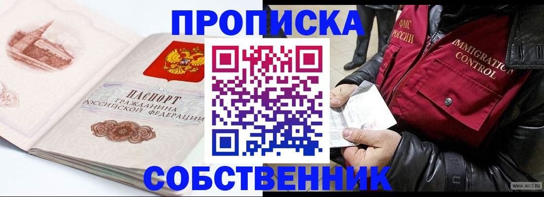 найти адрес прописки в Балахне